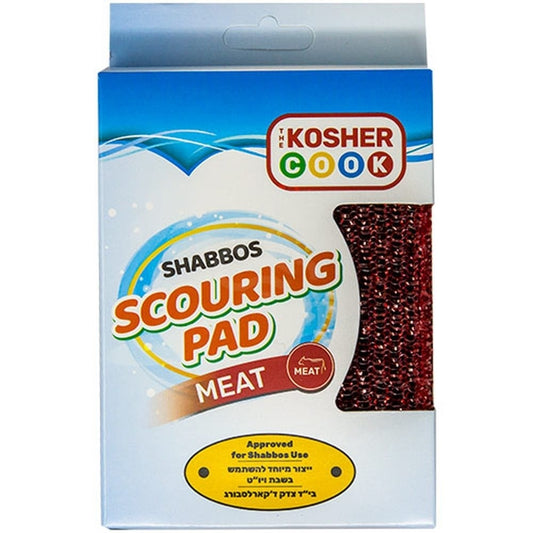 SHABBOS SCOURING PAD MEAT