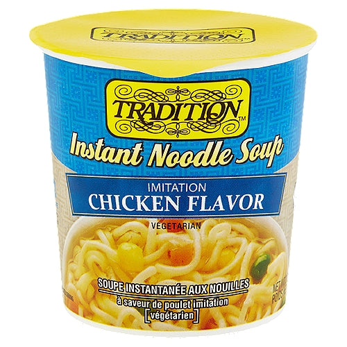 TRADITION CHICKEN STYLE SOUP 2.29 OZ